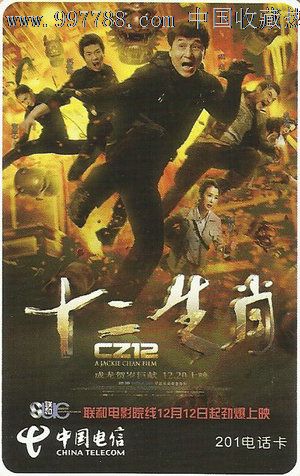 怎么做假贝林顿学院文凭毕业证